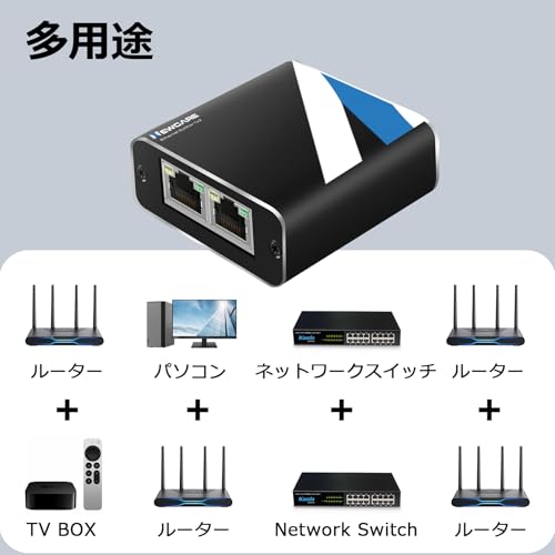 Image of NEWCARE LAN Splitter 1 in 2 Output High Speed 1000Mbps LAN Cable Branch Network Splitter LAN Port Expansion Wired LAN Hub Gigabit LAN Cable Bifurcation LAN Internet Splitter Connector for Cat 5 /5e /6 /7