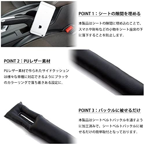 Amazon.co.jp: WRX STI VAB 隙間シート車内用 隙間クッション : 車＆バイク