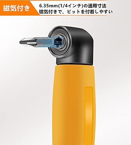 専用　4枚 Amazon | 90度コーナードリル 1/4インチシャンク六角磁気ビット