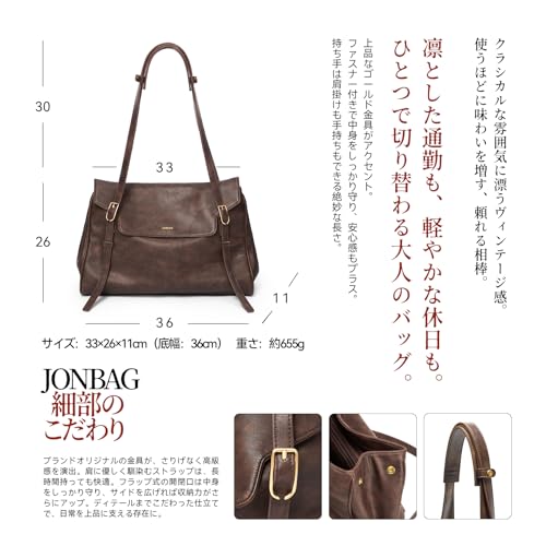 JONBAG 简·佰格 - ヴィンテージ風 トートバッグ の評価 | SHOPSTAFF