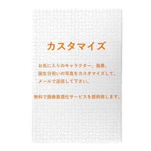 pY 1000s[X JX^}CY ؐ WO\[pY bNX C] Ǐ G av[g Mtg SҌ _łJX^\ 75*50cm