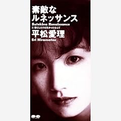 �f�G�ȃ��l�b�T���X / ��������