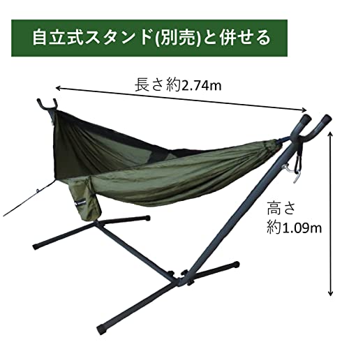 SheepNot ハンモック 蚊帳付き ソロ キャンプ 蚊帳ロープ付 簡単 防虫 快適 1-2人用軽量 カラビナ 収納袋付き 日本語説明書 SN-HMK00 の商品画像 6