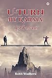 u turn tamil film  U Turn By Karma