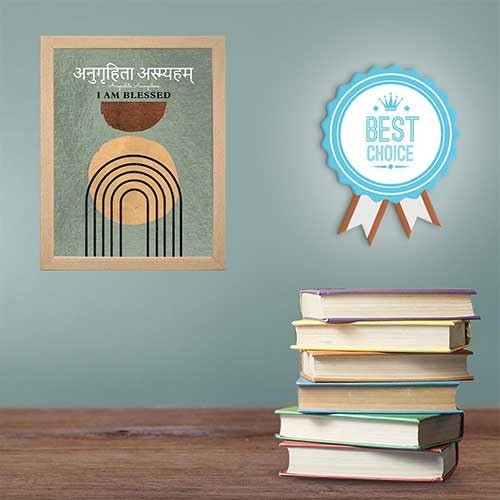 Chaka Chaundh - Sanskrit Gita Upanishad Quotes Frames, Anughahita Asamyaham wall frames – Sanskrit Framed Posters - Quotes Wall Frames - Posters with Frame - (37cm x 29cm x 4cm) - Engineered Wood. 4