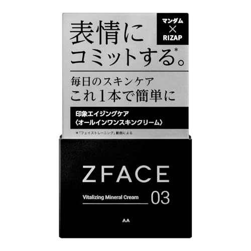 ZFACE(�[�b�g�t�F�C�X) �o�C�^���C�W���O �~�l�����N���[�� [ ���C�U�b�v �\��� �g���[�j���O �I�[���C�������X�L���N���[�� ]100g