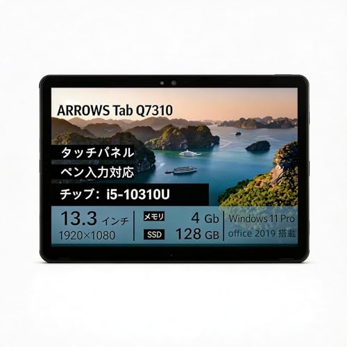 Amazon.co.jp: 【整備済み品】ARROWS Tab Q7310 タブレット 13.3インチ