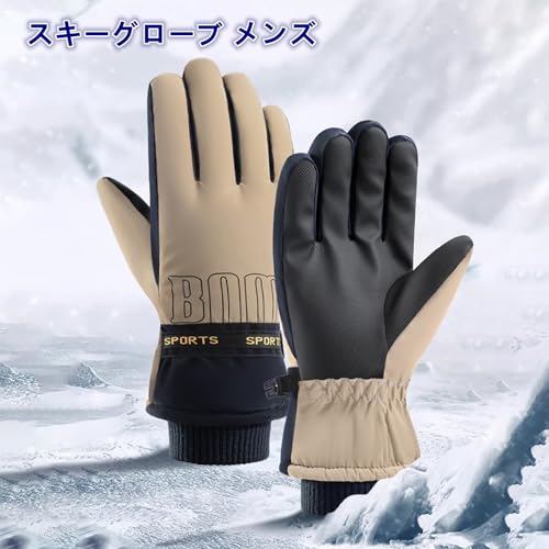 不明 スキーグローブ メンズ の商品画像 1