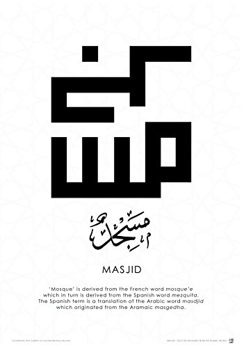 Masjid - Selected Mosques from the Islamic World