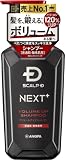 スカルプD ネクストプラス SCALP D NEXT+ シャンプー メンズ オイリー アミノ酸 弾力泡 ボリュームアップ エアグリップ設計 ヘアケア成分13種 350mL ボトル