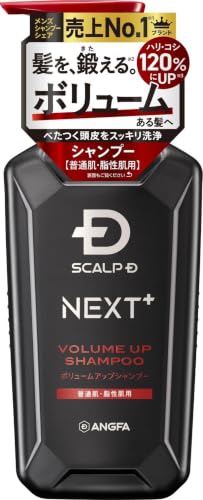 スカルプD ネクストプラス オイリー シャンプー