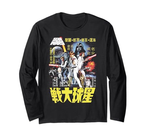 T-shirt Star Wars cadeau idéal vintage affiche japonaise homme