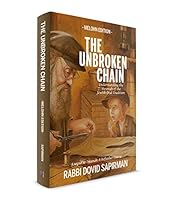 The Unbroken Chain: Understanding the Mesorah of the Jewish Oral Tradition 0981497438 Book Cover