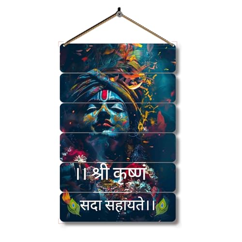 DAKSHESTRY ARTWORKS Premium Radha Krishna painting Spiritual mant...