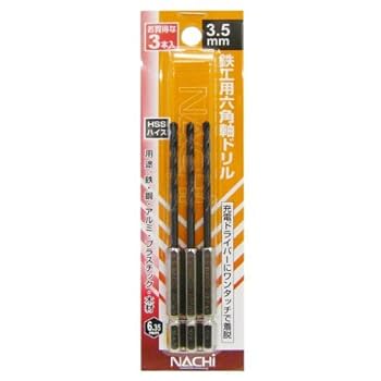 nachiドリルナチドリル3.5 mm 100本セット 512gfcRrVwL._UF350,350_QL50_.jpg