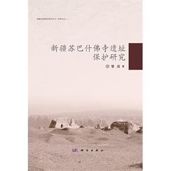 Paperback Chinese Mongolian series : Diaspora Mongolian descent in the mainland(Chinese Edition) [Chinese] Book
