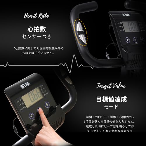 Amazon.co.jp: BTM フィットネスバイク 折りたたみ 静音