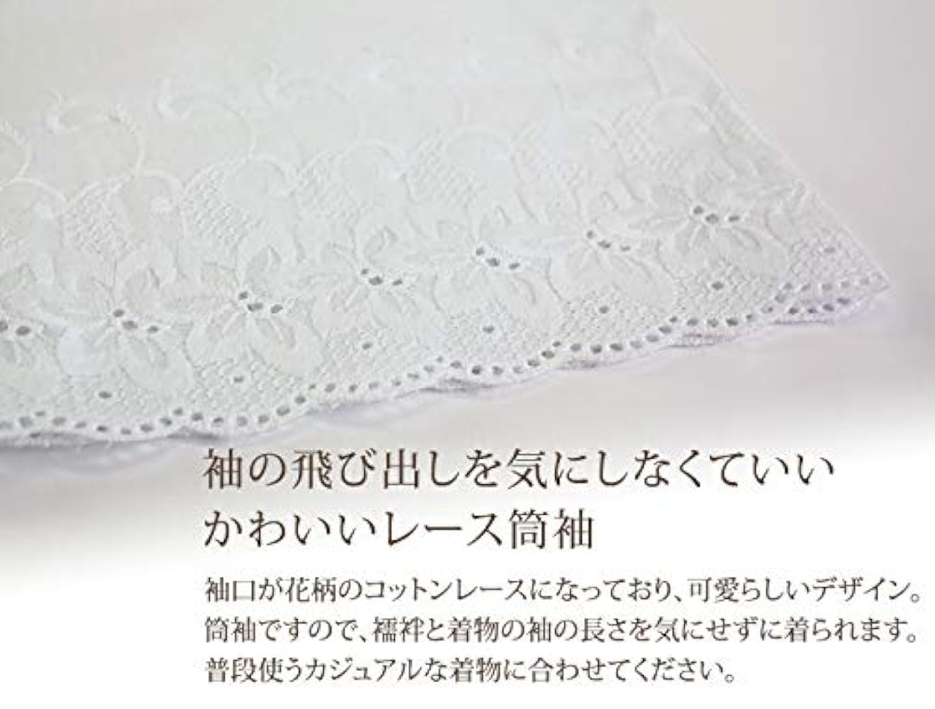 Amazon | [ハイムラヤ] 半襦袢 半衿付き肌襦袢 コットン 塩瀬半