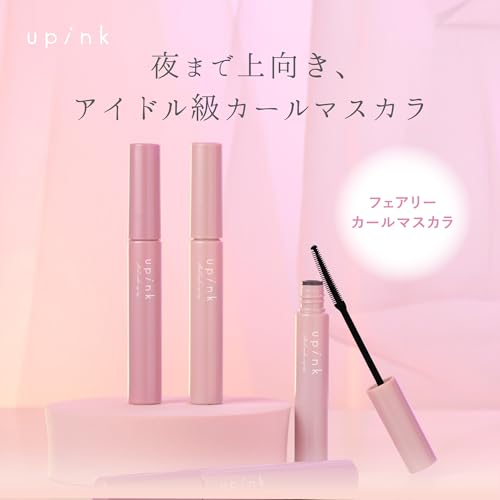 upink(ユーピンク) フェアリーカールマスカラ ブラック の商品画像 1
