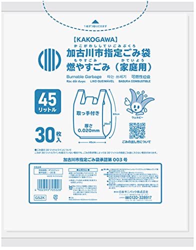 ���{�T�j�p�b�N ���Ð�s �w�� �S�~�� �R�₷���� �����t�� HD �� ������ 45L 30�� 0.02 G52K