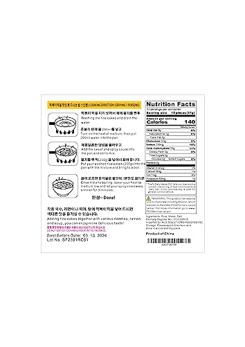 Fusion Select Korean Rice Cakes Tteokbokki Stick Vegan Non-GMO Gluten Free Tteok Pasta Asian Snacks & Food, Gluten Free (3 Packs)