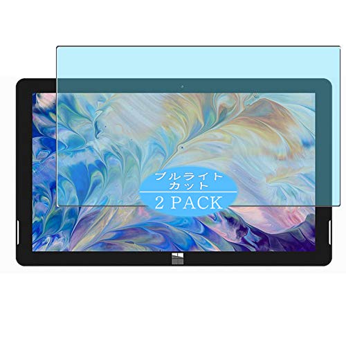 VacFun Lot de 2 Anti Lumière Bleue Protection d'écran Compatible avec XIDU PhilPad 13.3, Film Protecteur sans Bulles, Auto-Cicatrisant(Non vitre Verre trempé) Anti Blue Light/Ray Neuf