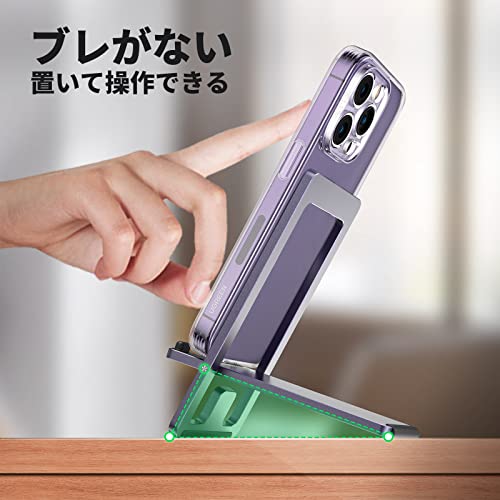 UGREEN スマホスタンド 薄型 アルミ合金製 持ち運びに便利 iphoneスタンド 折りたたみ式 卓上 角度変換可 4.7-6.8インチのiPhone Android 携帯スタンド