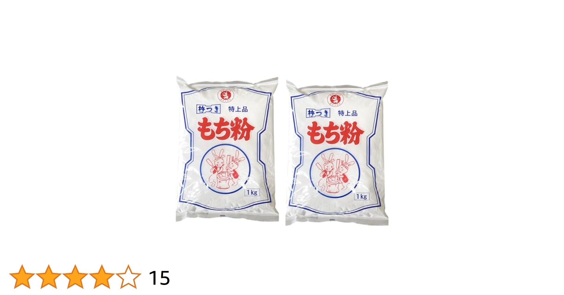 はるもち うさぎもち 丸もち 1kg | 一般食品,お米・もち,もち | amity