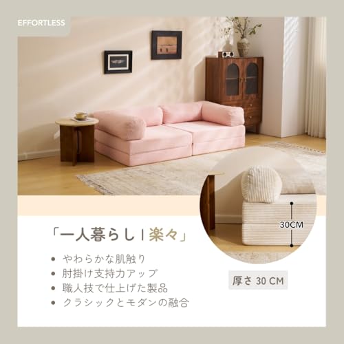 180cm ソファベッド 組立て不要 分離式 高反発ウレタン コーデュロイ張地 2人掛け ロータイプ フロアソファ light grey [2]