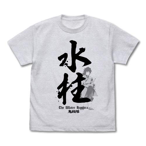Amazon.co.jp: コスパ 鬼滅の刃 水柱 冨岡義勇 Tシャツ ASH S