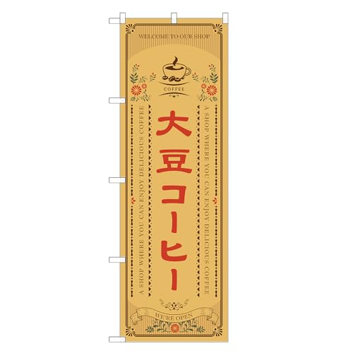 AbpII ĥڂ 哤 R[q[ (A,hW{,``) lOD F30-0238A-J-b