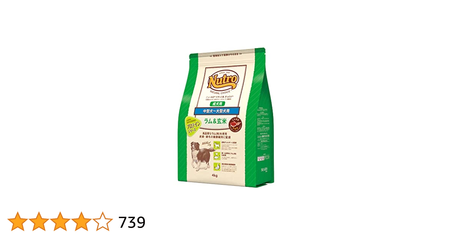 Amazon.co.jp: Nutro ナチュラルチョイス 中型犬~大型犬用 成犬