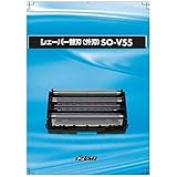 SO-V55