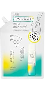 Amazon.co.jp: SOFINA iP ソフィーナ iP 角層トリートメント 基礎化粧