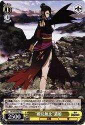 ヴァイスシュバルツ　戦国BASARA ブースターパック 戦国BASARA ｜ ヴァイスシュヴァルツ｜Weiβ