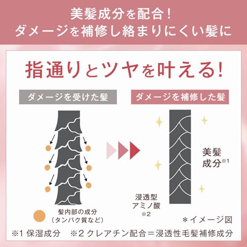 オルビス トリートメントヘアウォーター 180mL