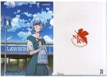Amazon.co.jp: エヴァンゲリオン 新劇場版 破 ローソン 限定 クリア