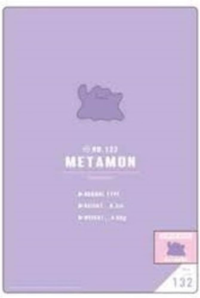 PSA9 ポケモンセンター shitajiki 下敷き オメガルビー PSA9 ポケモンセンター shitajiki 下敷き オメガルビー 2025年最新