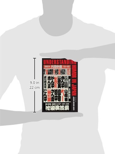 Understanding Humor In Japan (Humor In Life And Letters Series) #TOP2