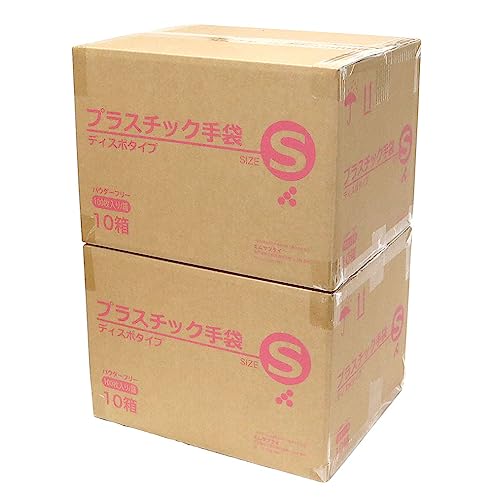 2カートンセット プラスチック手袋(パウダーフリー) 1Box 100枚入×20個 (S) ビニール手袋【使い捨て手袋】 PVC