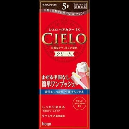 Amazon シエロ ヘアカラーexクリーム 5p ダークピュアブラウン 2セット シエロ 白髪染め 通販