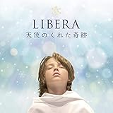 LIBERA RECORDS