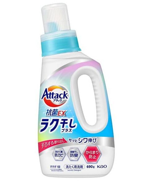 Amazon | アタック アタック抗菌EX ラク干しプラス 洗濯用洗剤 (本体