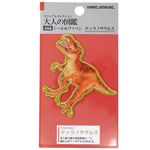 ティラノサウルス シール ラベルの人気商品 通販 価格比較 価格 Com ティラノサウルス シール ラベルの人気商品 通販 価格比較 価格 Com