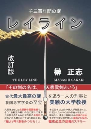 Amazon.co.jp: 江戸城再建 (2) (ビッグコミックス) : 黒川 清作, 三浦