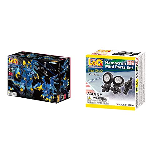 LaQ マスター 青龍 & ラキュー (LaQ) フリースタイル(FreeStyle) ハマクロンミニパーツ【セット買い】