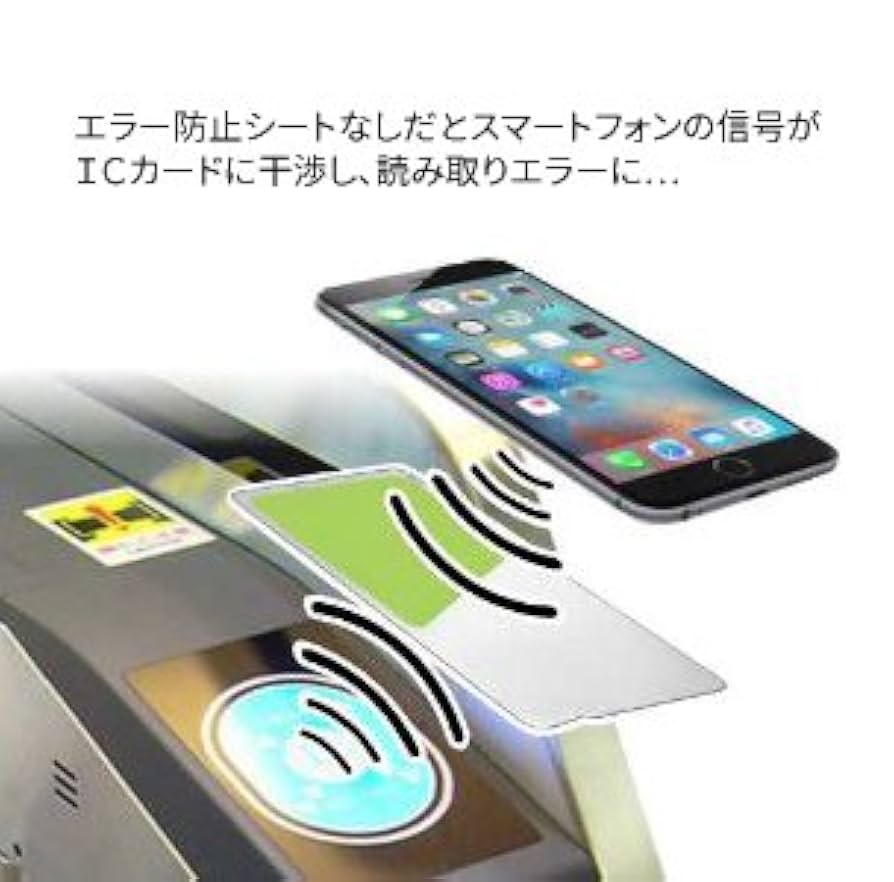 Amazon.co.jp: 改札やレジも心配なし！ ICカード読み取り エラー