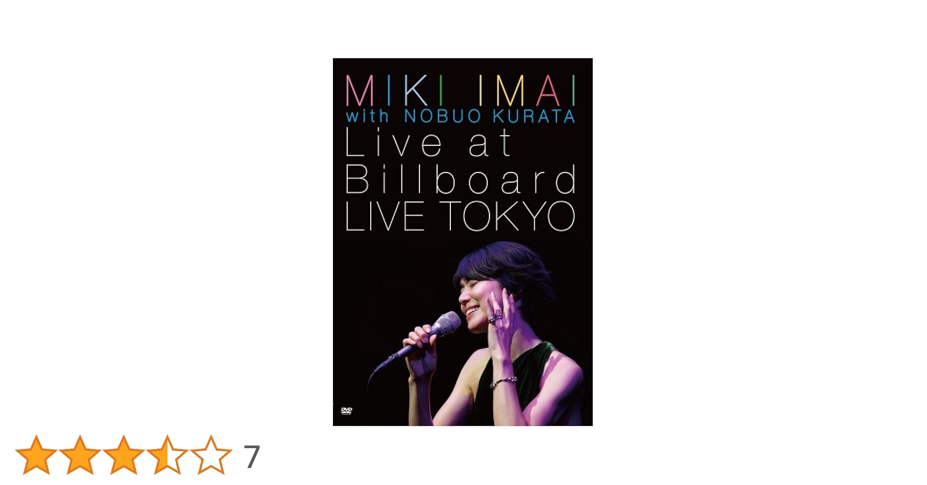 Amazon.co.jp: MIKI IMAI with NOBUO KURATA Live at Billboard