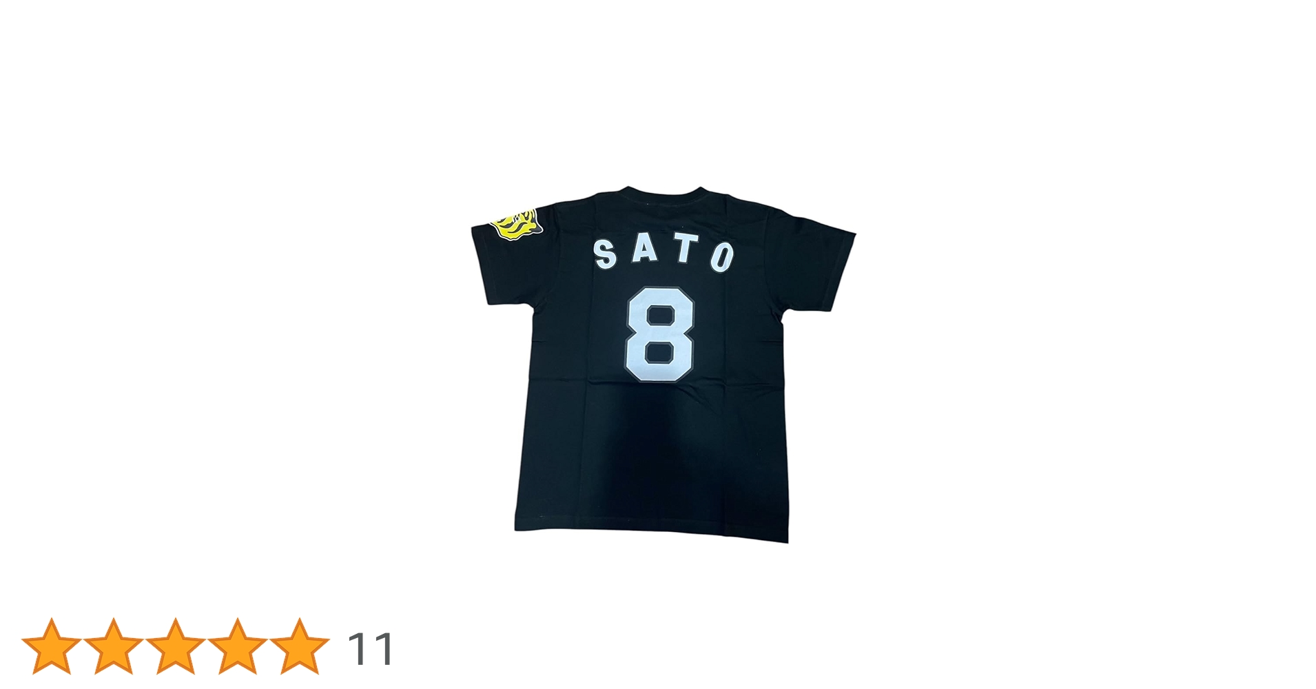 Amazon.co.jp: [Tigers] 阪神タイガース「佐藤 輝明 8 背番号T