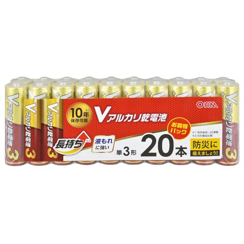 オーム(OHM) Vアルカリ乾電池 10年保存 単3形 20本入 LR6VS20P 08-4126 オーム電機